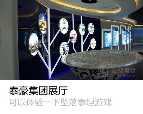 泰豪科技